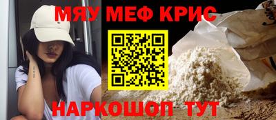 прущий лед Гусь-Хрустальный