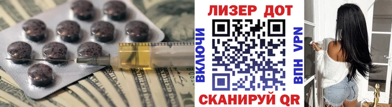 Лсд 25 экстази кислота  Мыски 