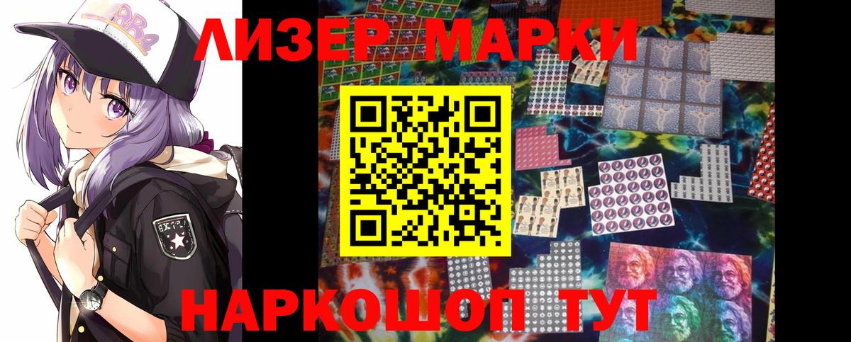 Лсд 25 экстази кислота Мыски