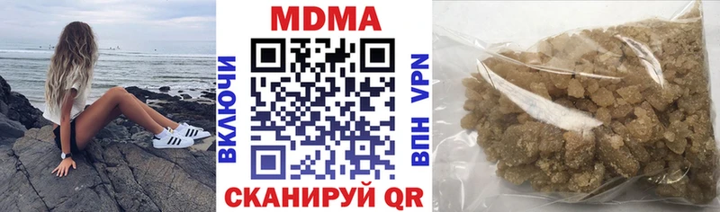 MDMA Molly Мыски