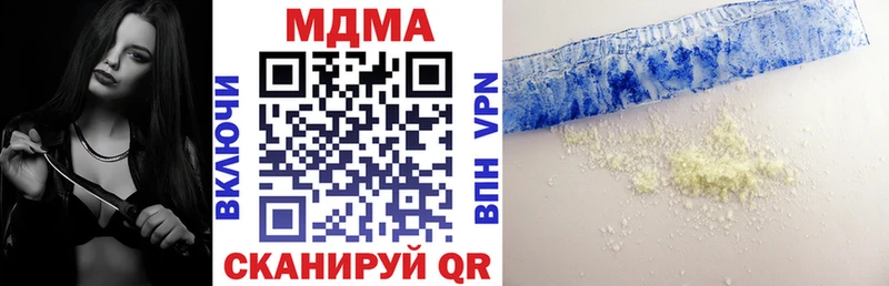 МДМА crystal  Мыски 
