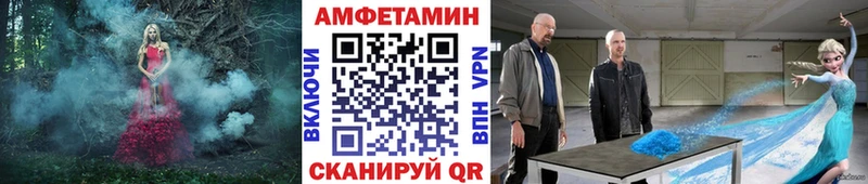 МЕТАМФЕТАМИН Декстрометамфетамин 99.9%  блэк спрут ONION  Мыски 