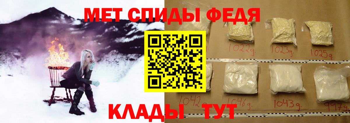 Метамфетамин витя Мыски