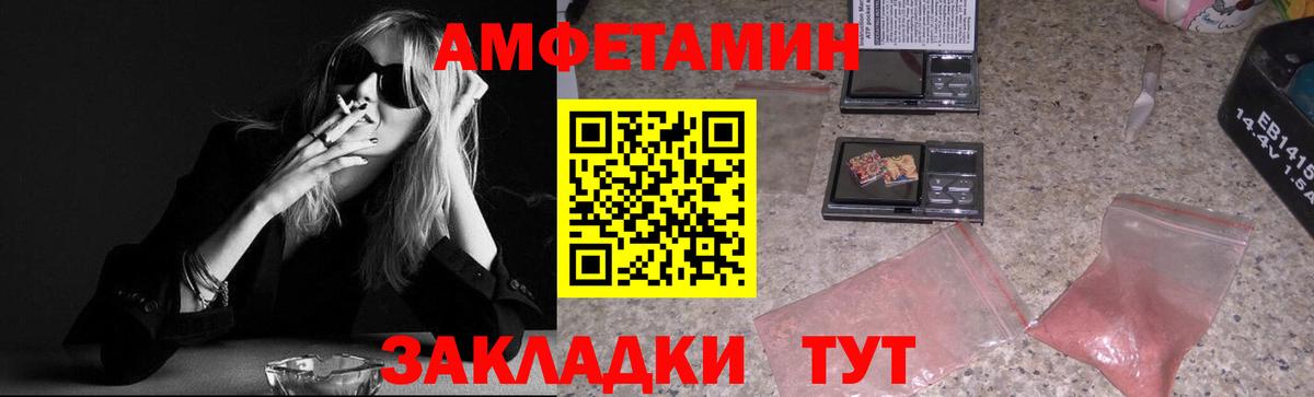 Канабис Мыски