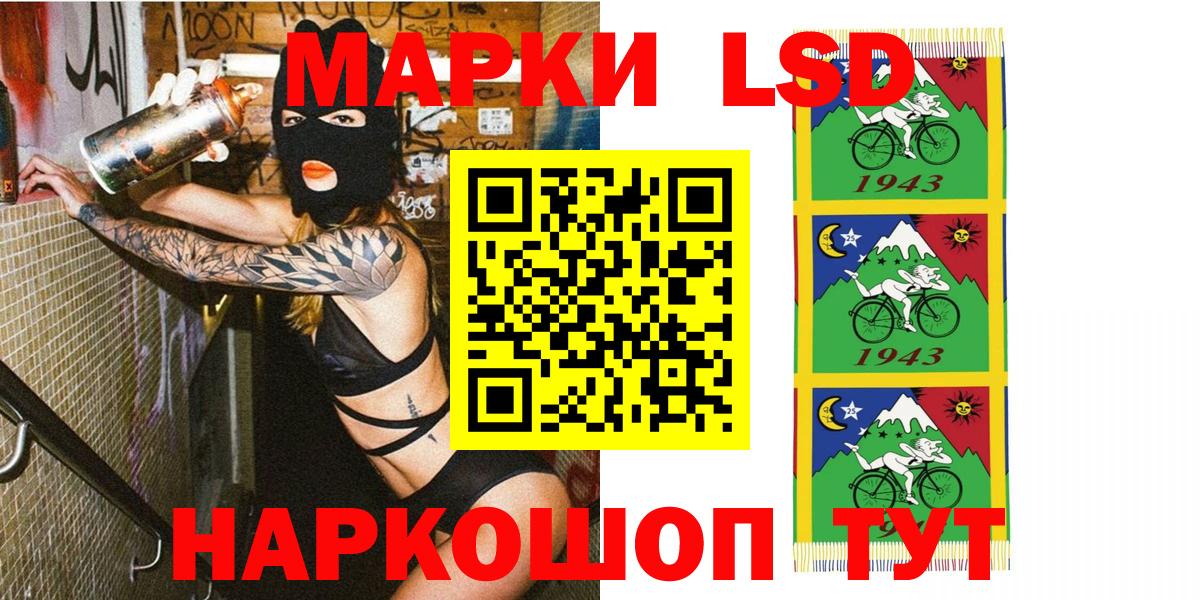 ГАШ  Вход с VPN  МЕТ  Cocaine  Меф   Мыски  NBOMe  Канабис  Продажа наркотиков  Меф 