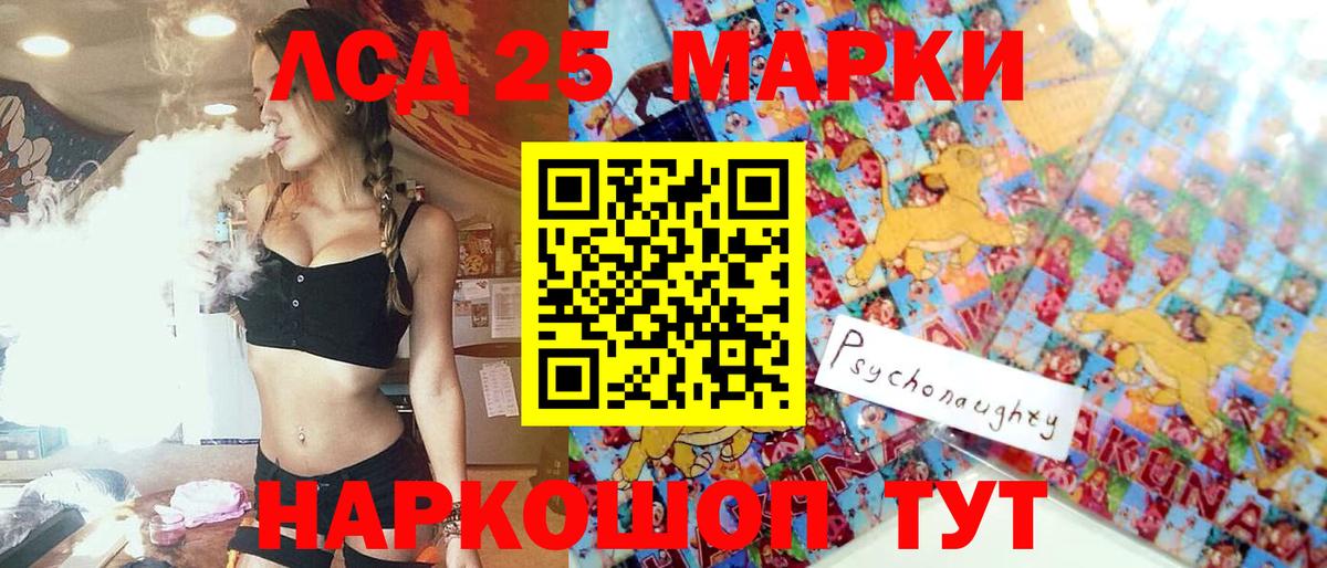 Марки NBOMe 1,5мг  Вход с VPN  Мыски 