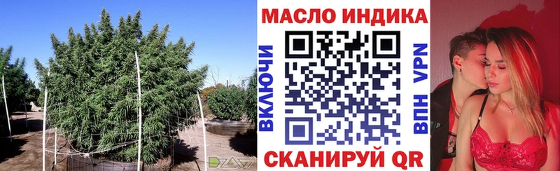Дистиллят ТГК вейп  Мыски 
