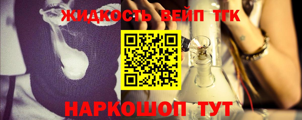 гидра tor  Вход с VPN  Мыски  Дистиллят ТГК гашишное масло 