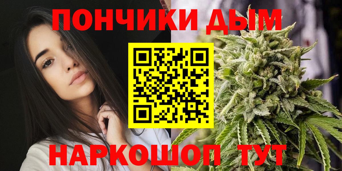 МАРИХУАНА тримм Мыски
