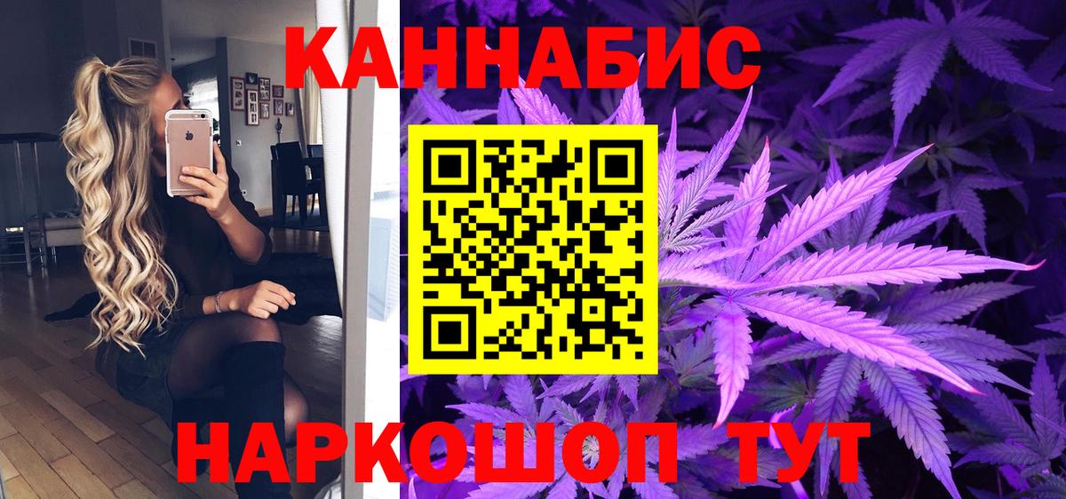 МАРИХУАНА гибрид  МАРИХУАНА LSD WEED  Шишки марихуана AK-47  МАРИХУАНА VHQ  Вход с VPN  Мыски 